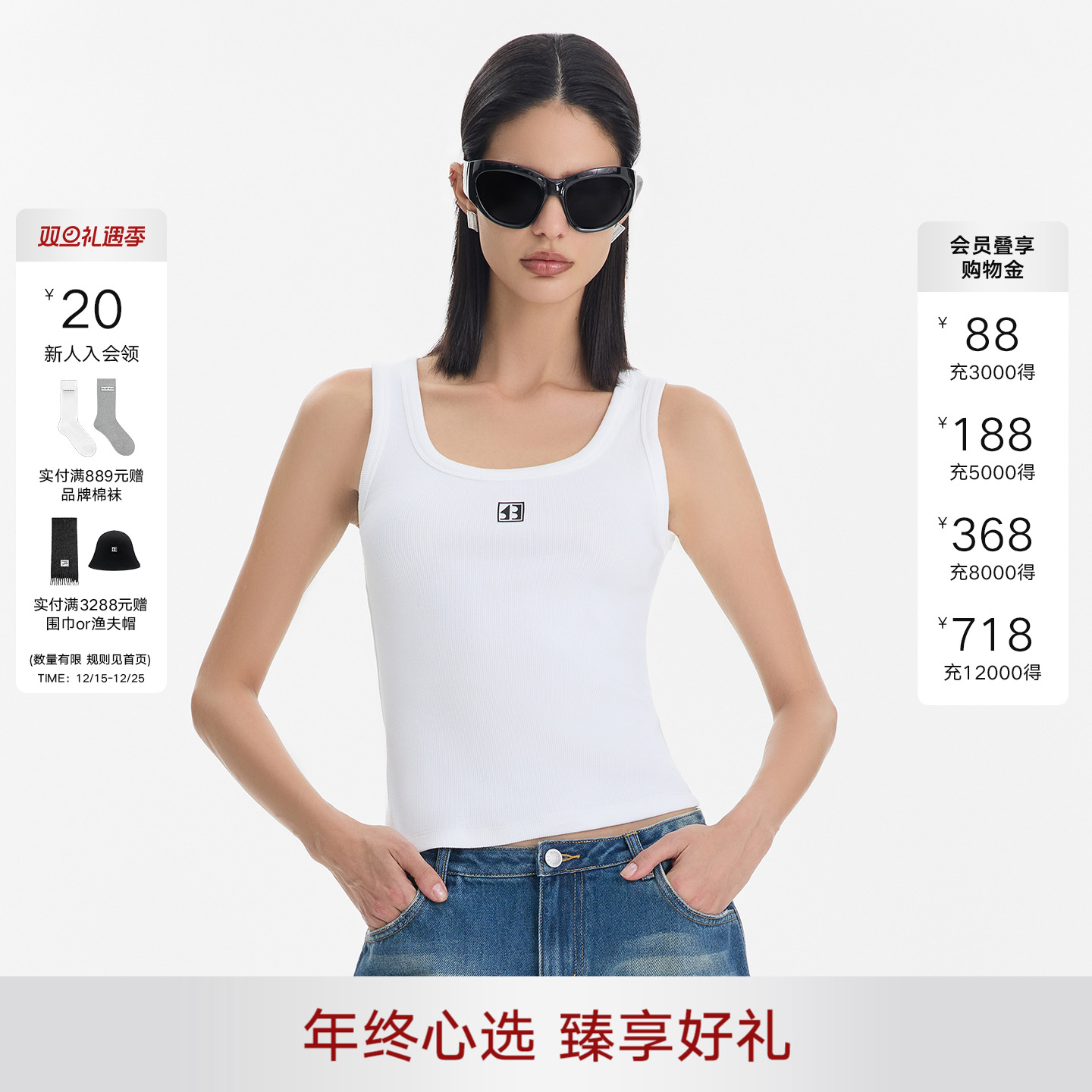 CALLEDBACK秦岚同款吊带背心