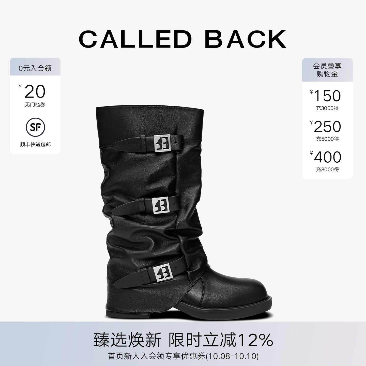【张元英娜扎同款】中筒裤管靴