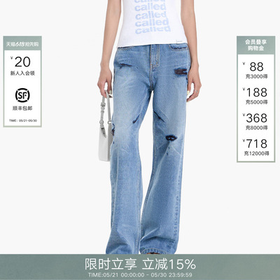 CalledBack破洞阔腿牛仔裤女