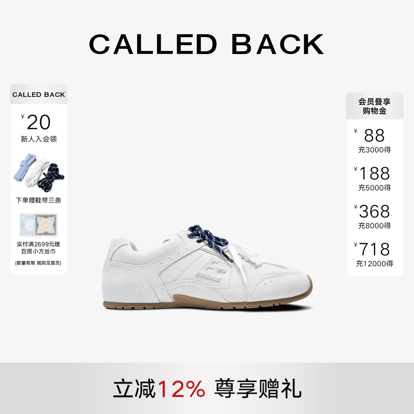 CalledBack麂皮德训鞋休闲鞋