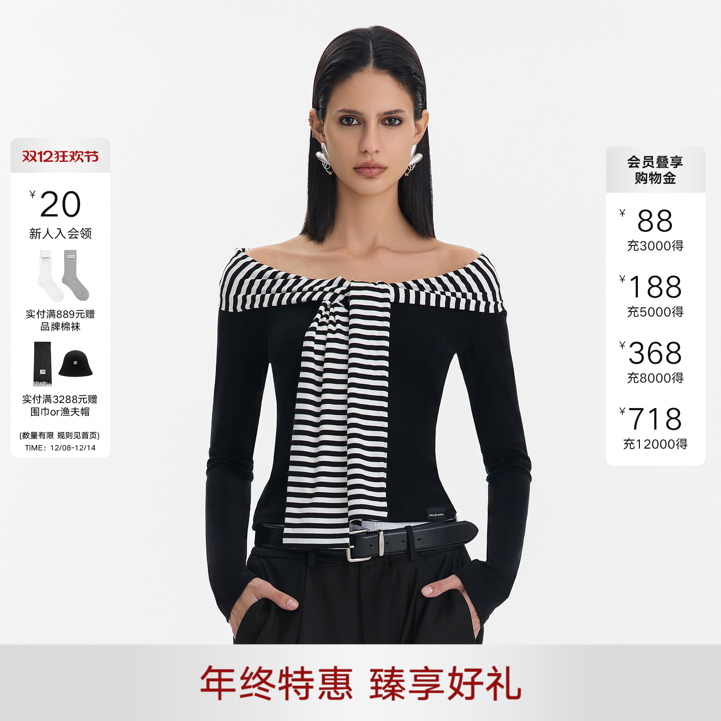 CalledBack假两件长袖上衣