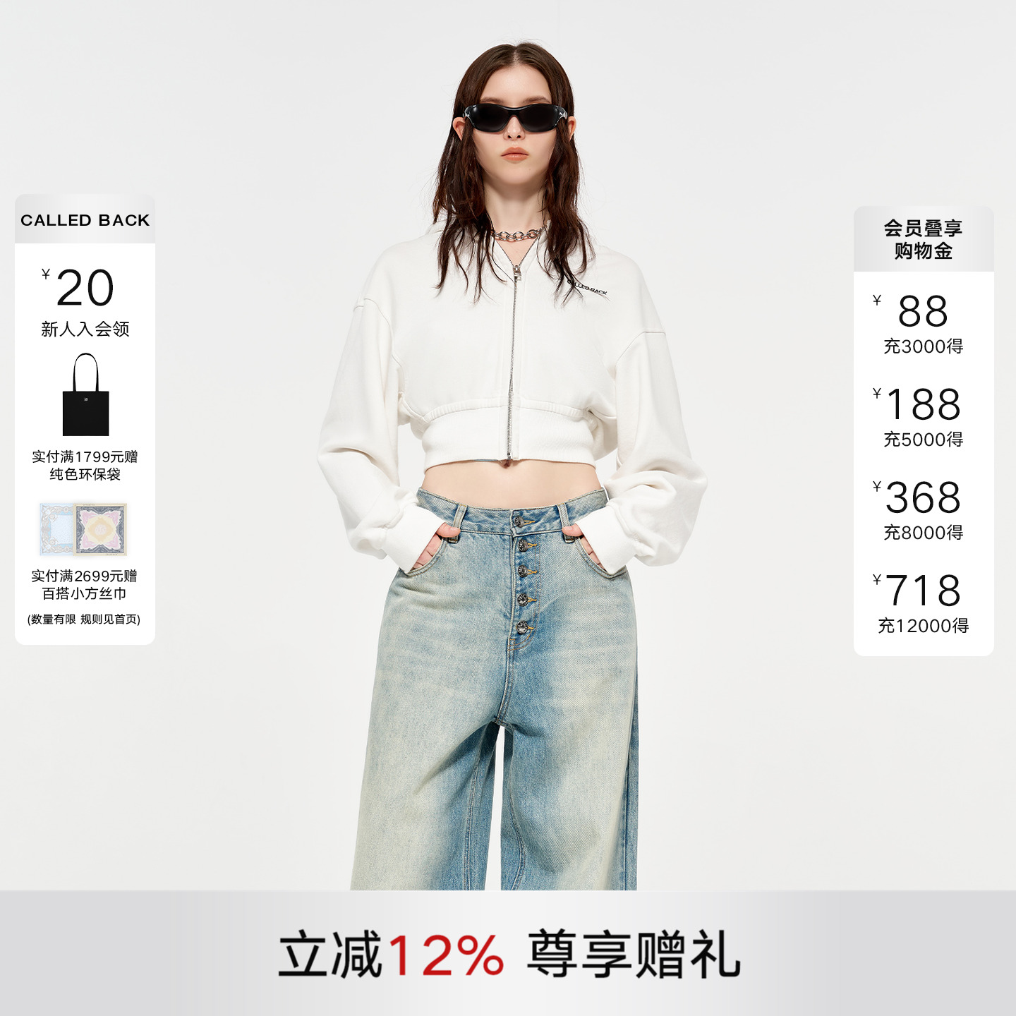 CALLEDBACK白色运动连帽卫衣