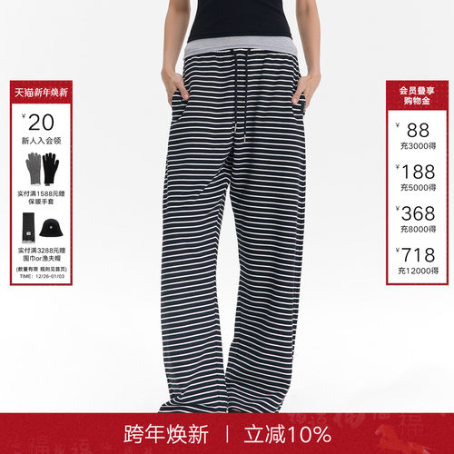 CALLEDBACK条纹阔腿休闲裤