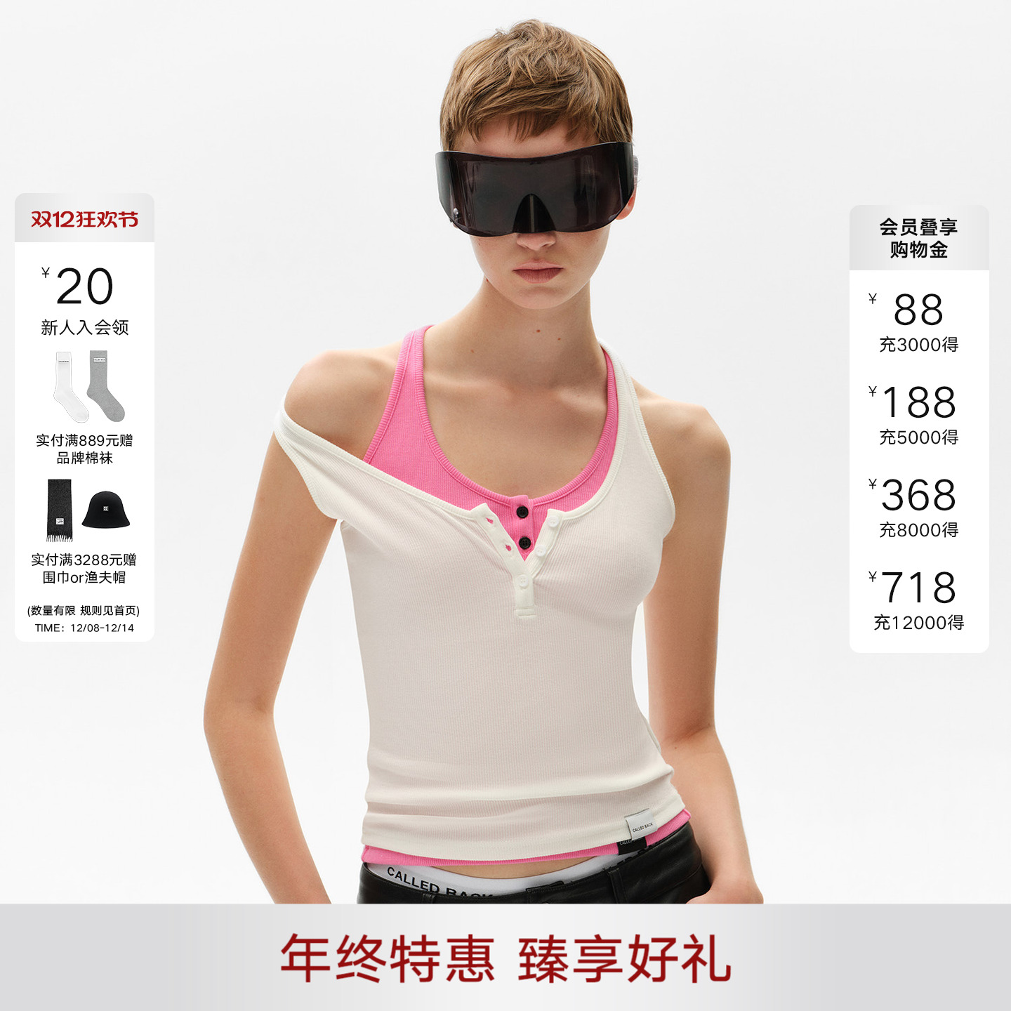 CALLEDBACK纯棉打底修身背心