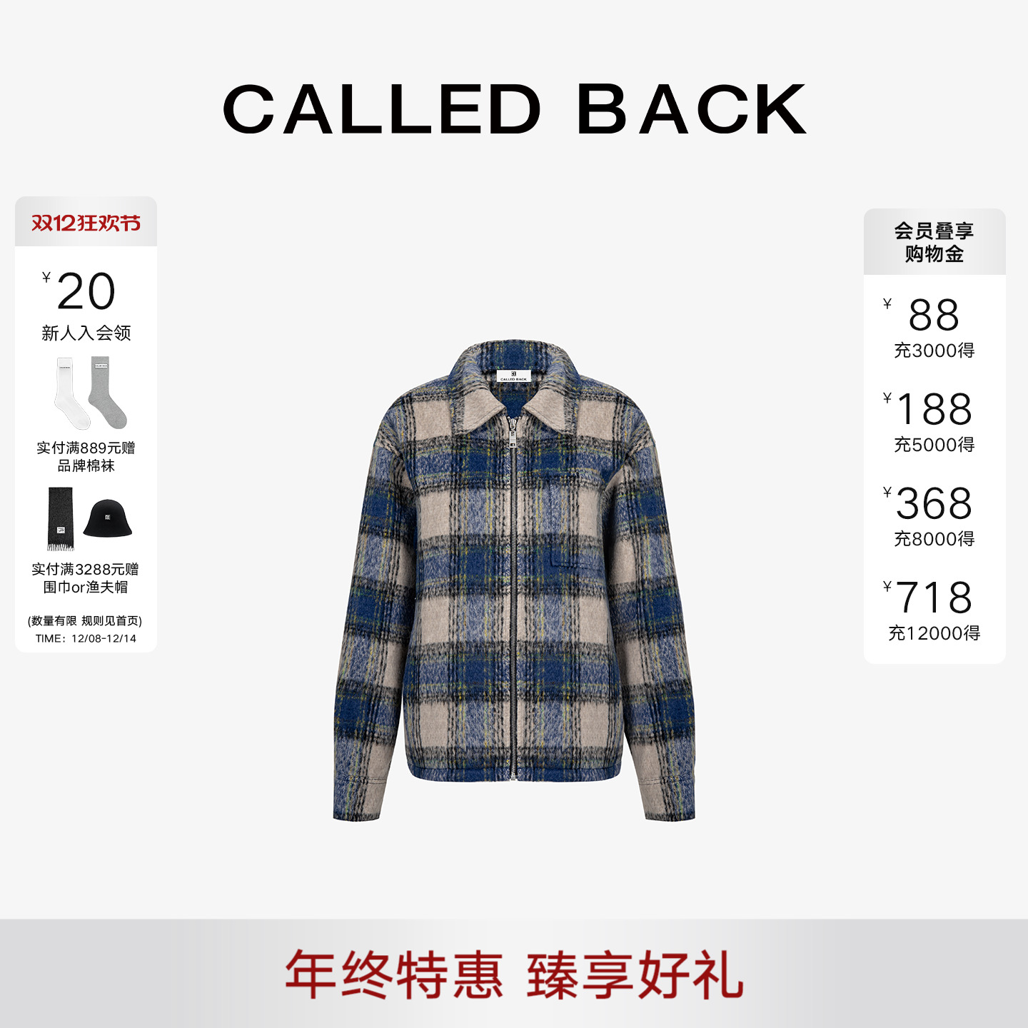 CalledBack复古格纹毛呢外套女