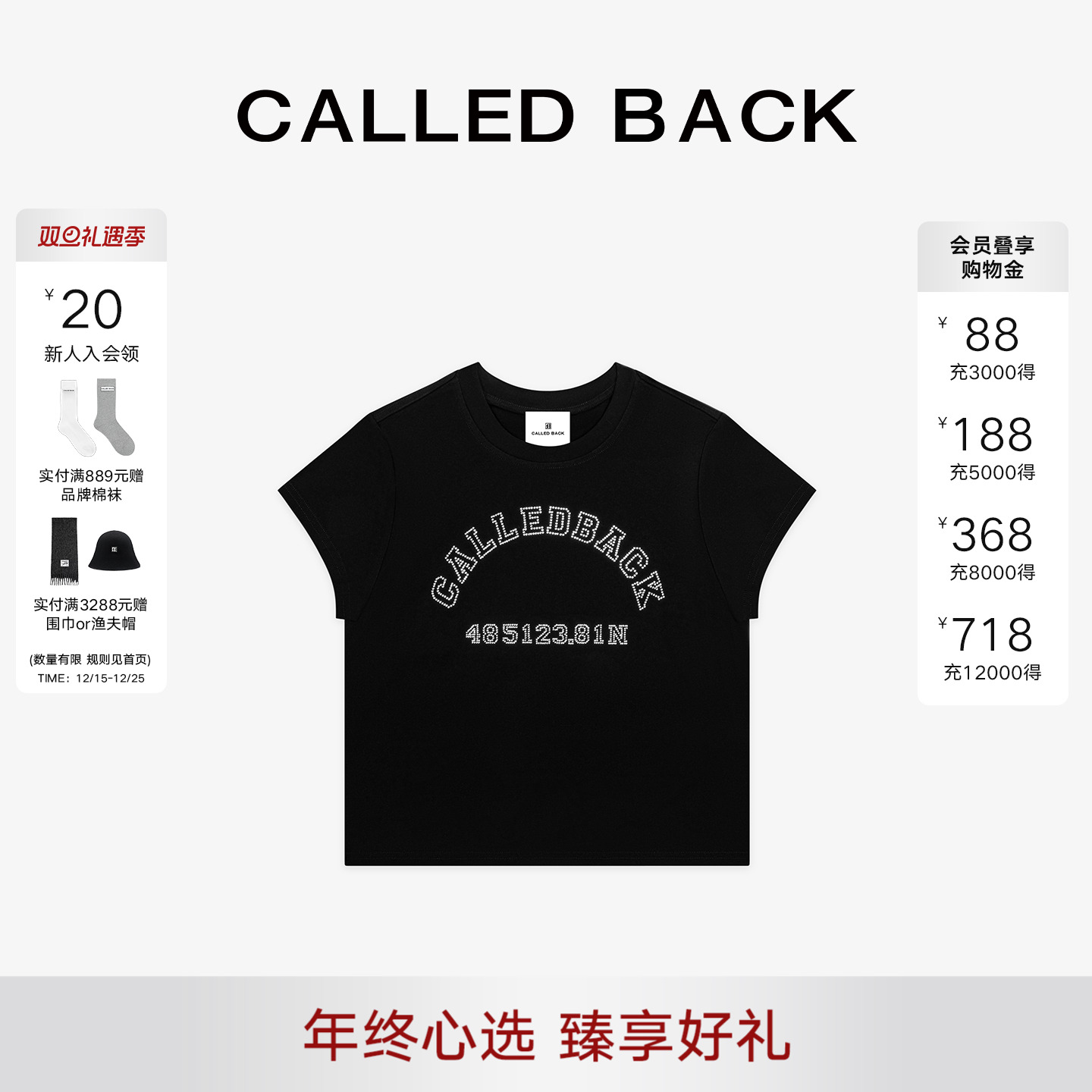 CalledBack钻钻短袖T恤女