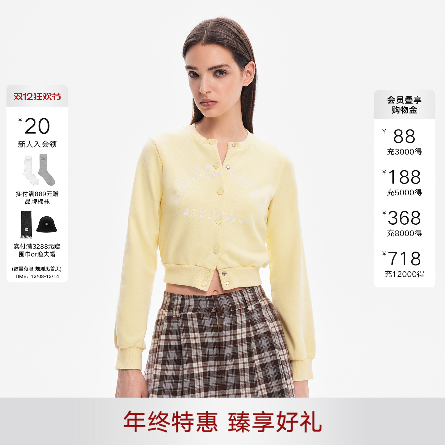 CalledBack针织开衫外套女