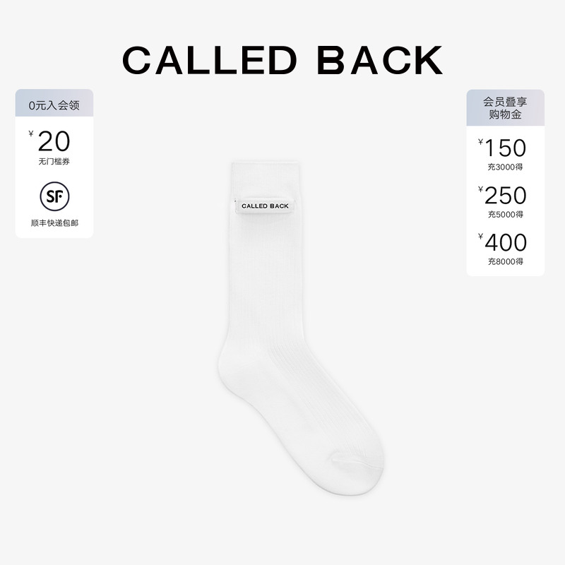 官方直营CALLEDBACK中筒袜子