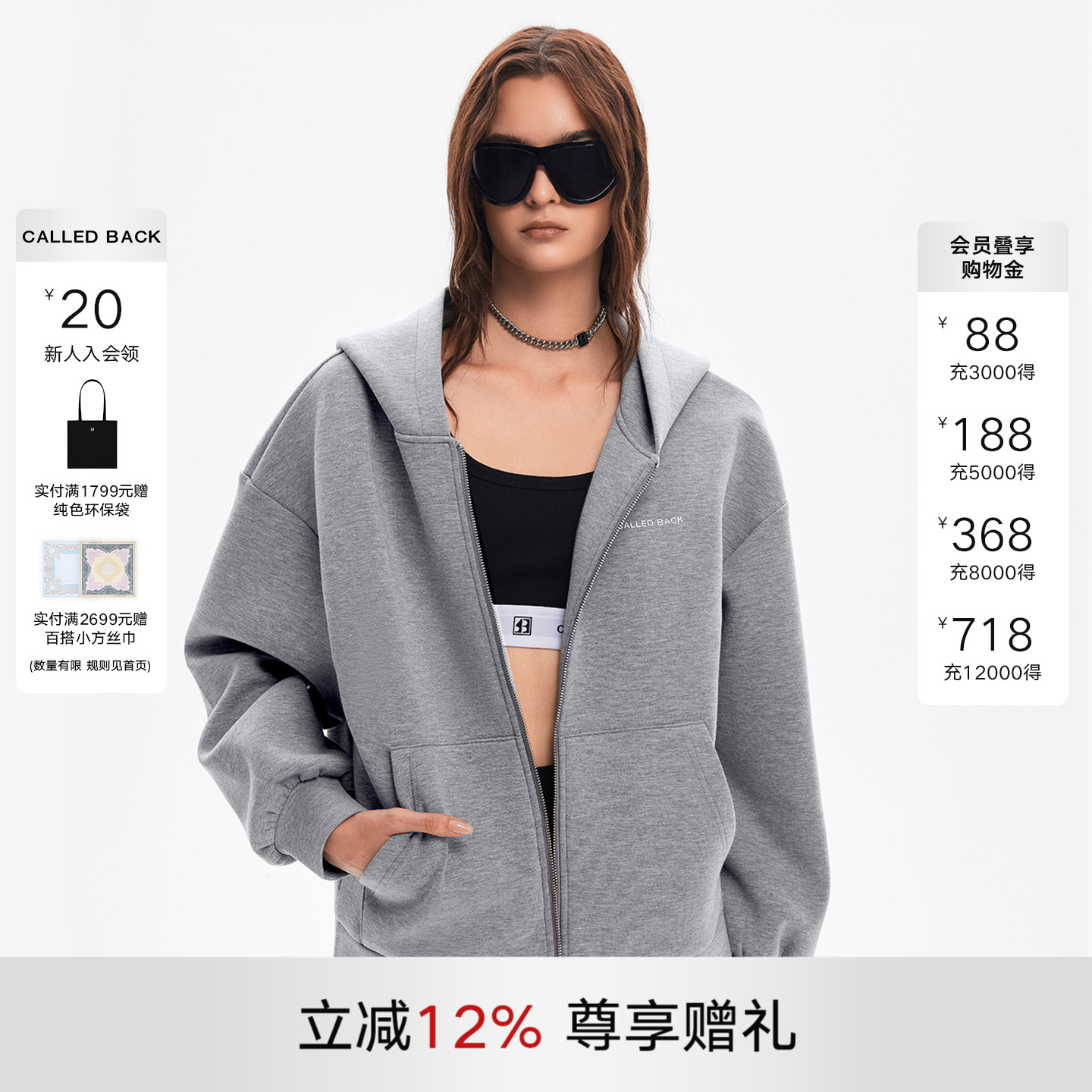 CALLEDBACK空气棉连帽长袖卫衣