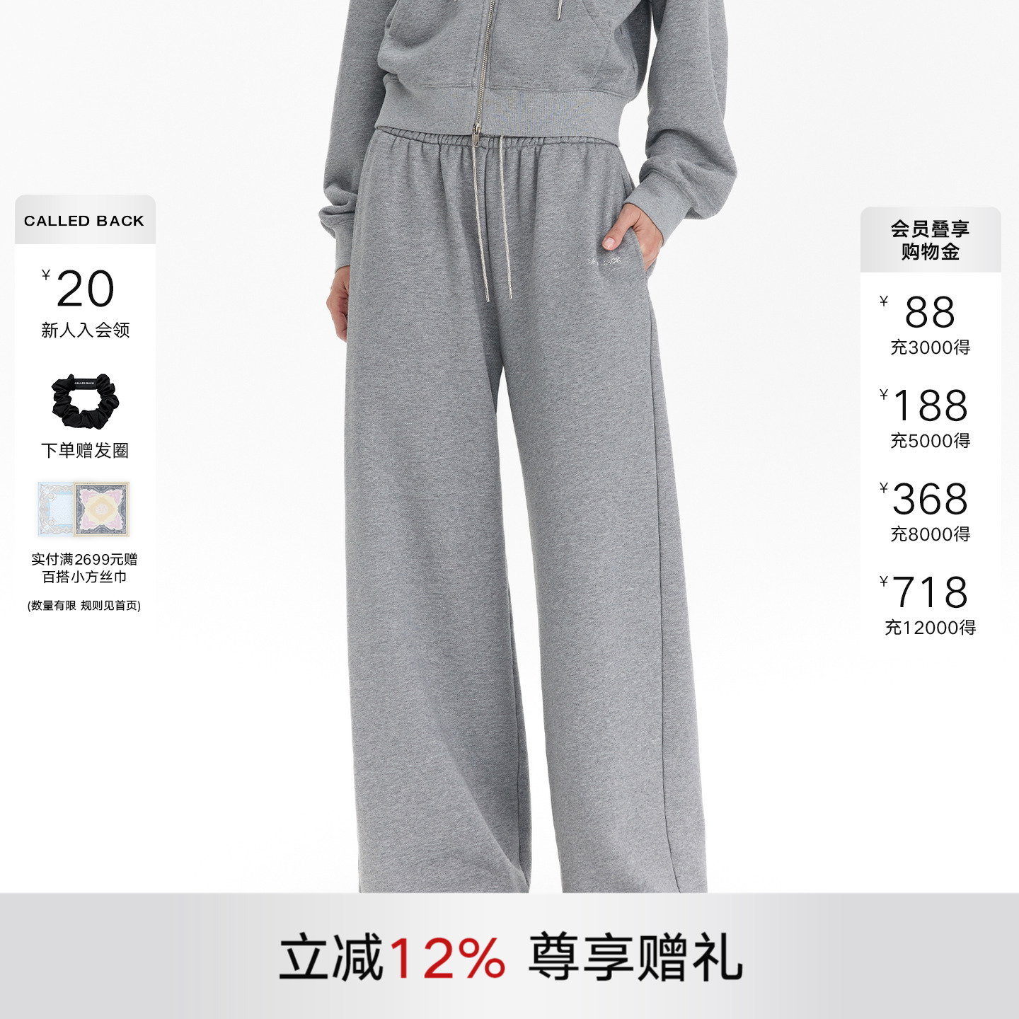 CalledBack休闲裤运动阔腿裤