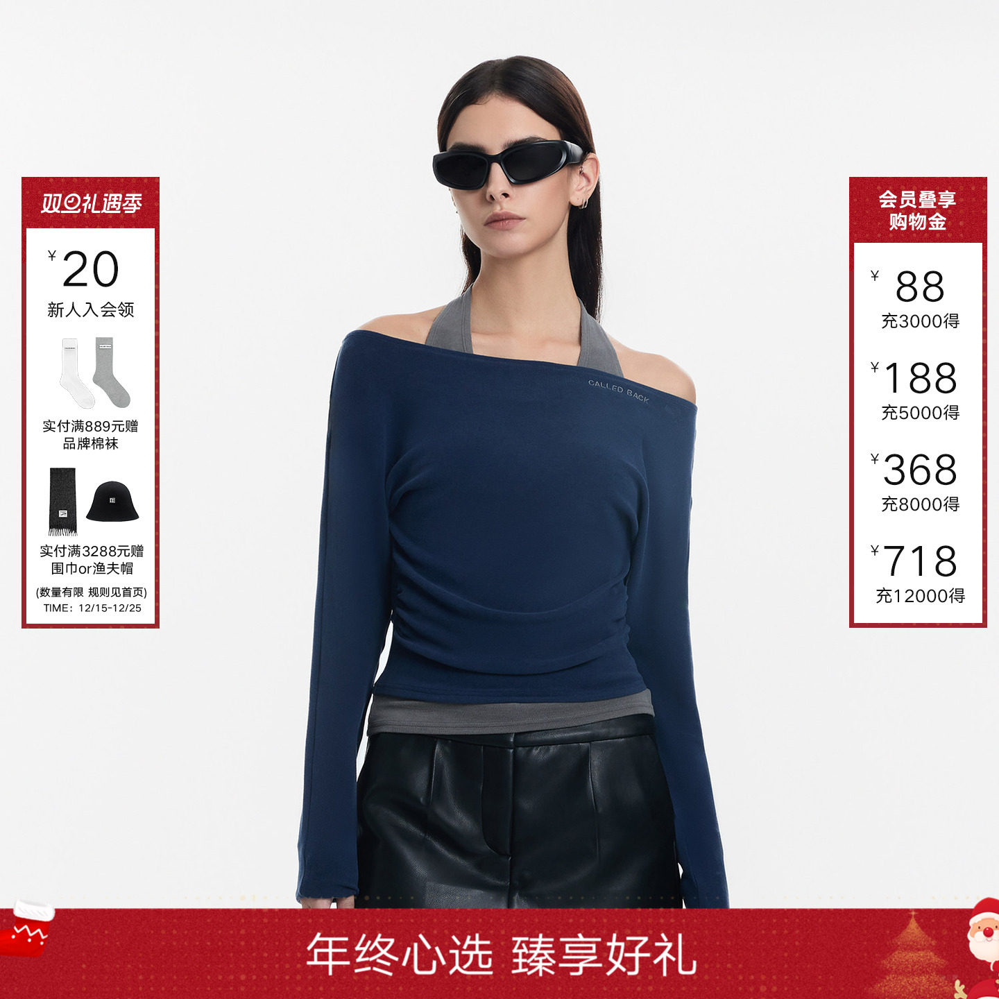 CalledBack长袖挂脖一字肩T恤