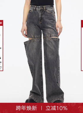 【金孝渊同款】CalledBack阔腿牛仔裤女秋季新款分割设计水洗长裤