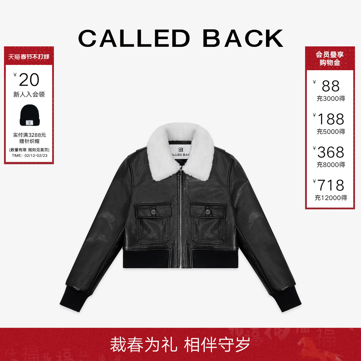 【Designer系列】Called Back毛领皮衣女2025冬季新款夹克短外套