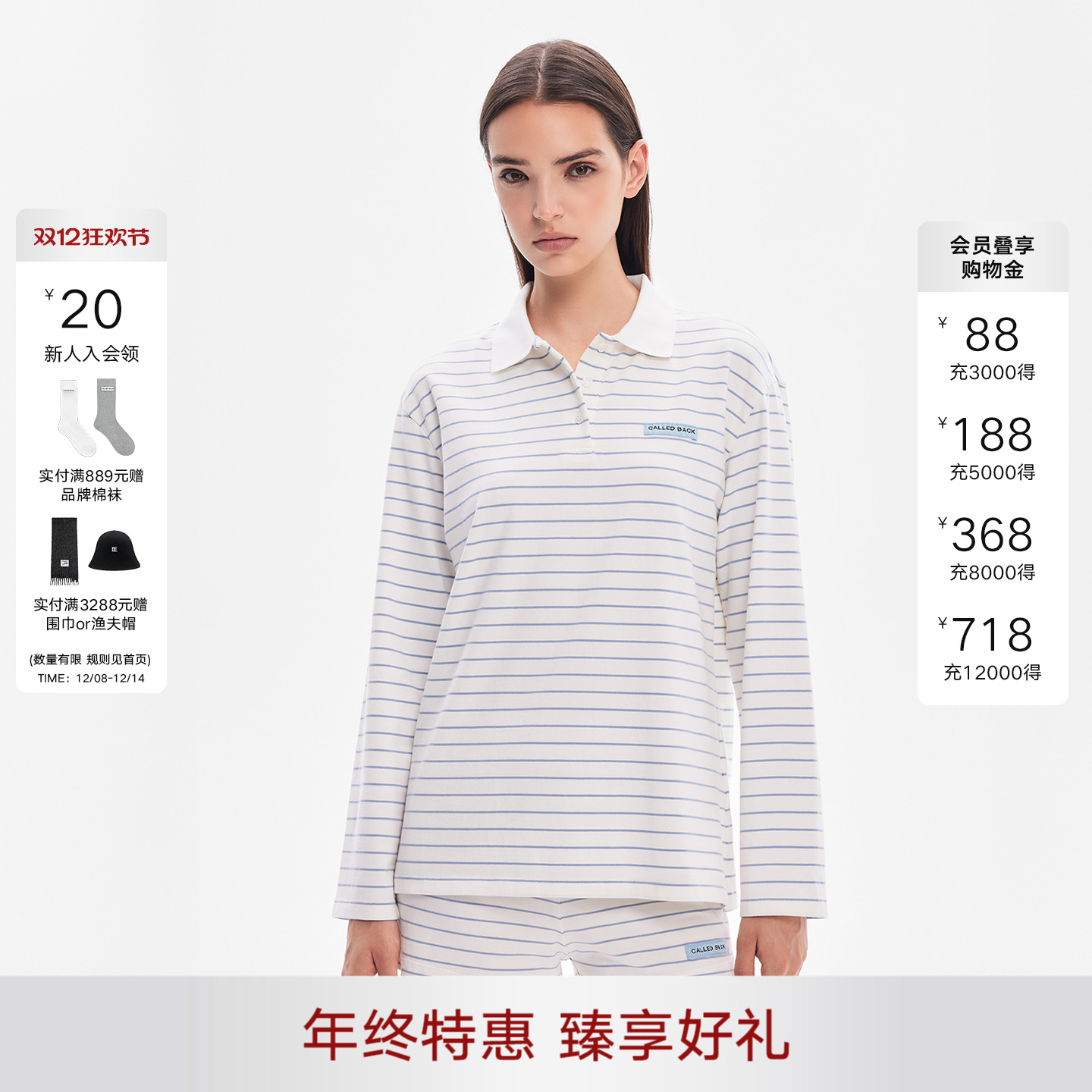 CalledBack条纹长袖T恤女上衣