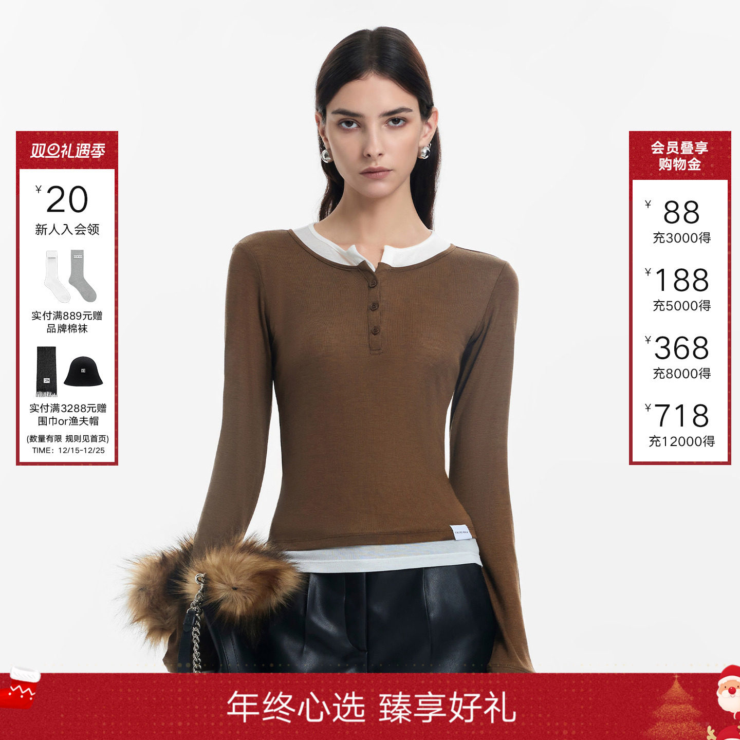 CalledBack假两件长袖T恤女