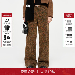 BACK豹纹牛仔裤 CALLED 女高腰宽松直筒阔腿休闲裤 吴宣仪同款