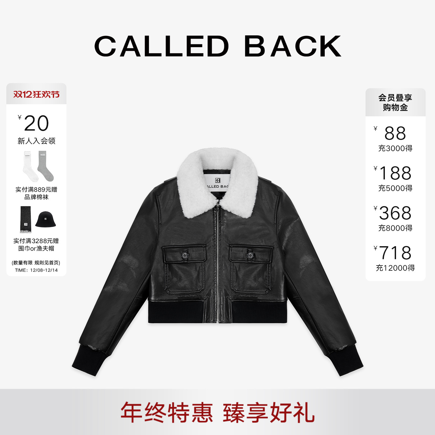 CalledBack毛领皮衣女夹克外套