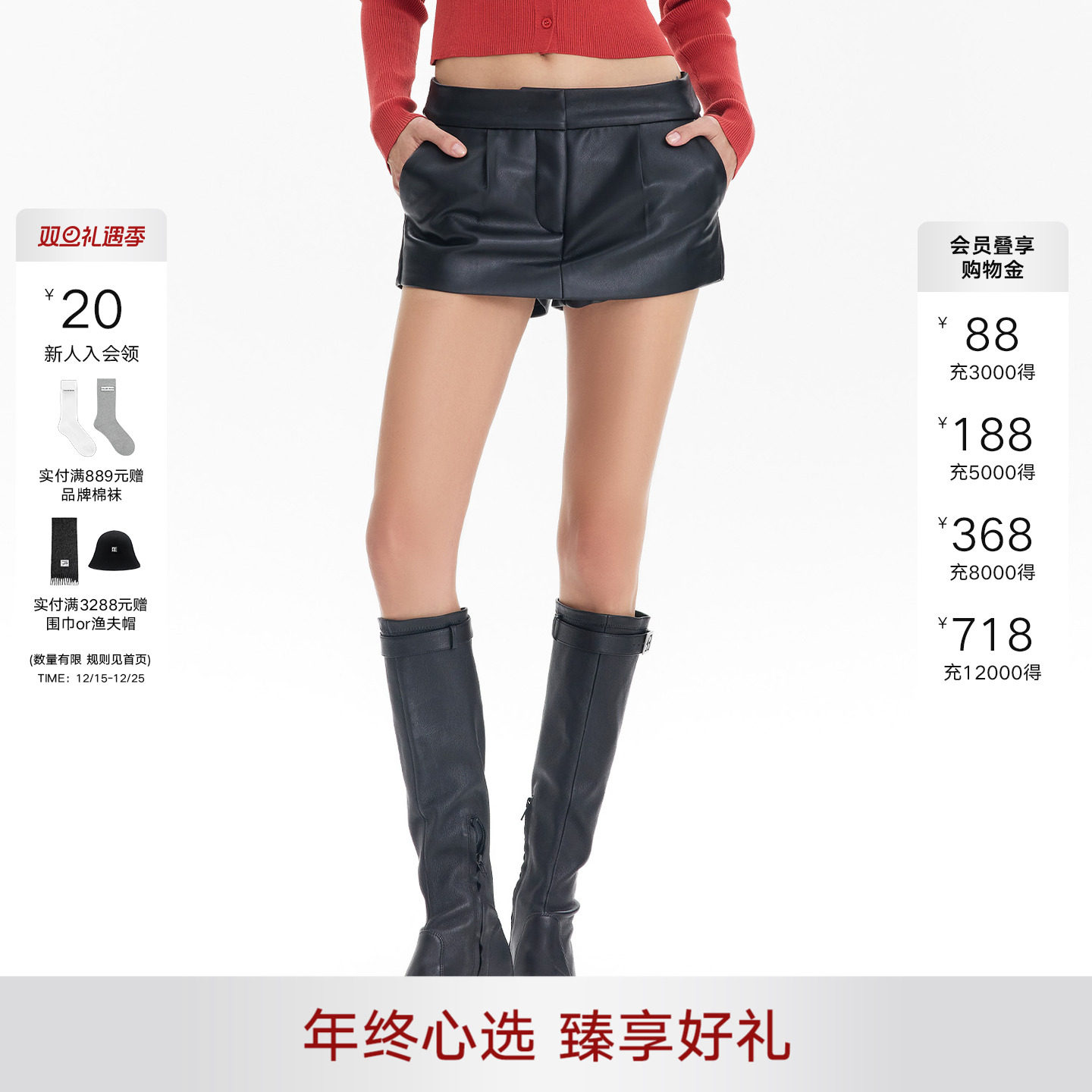 CALLEDBACK休闲半身皮短裙