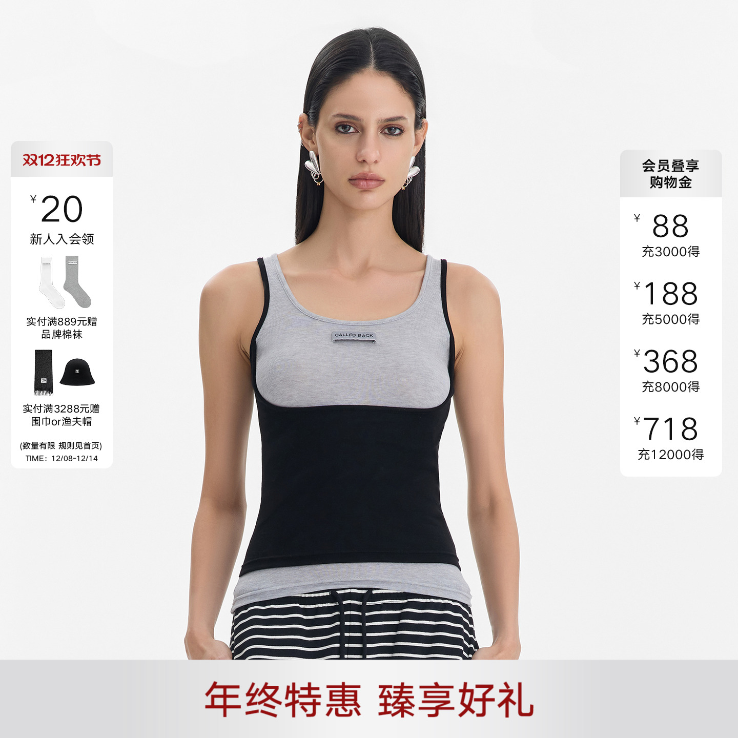 CALLEDBACK假两件吊带背心T恤