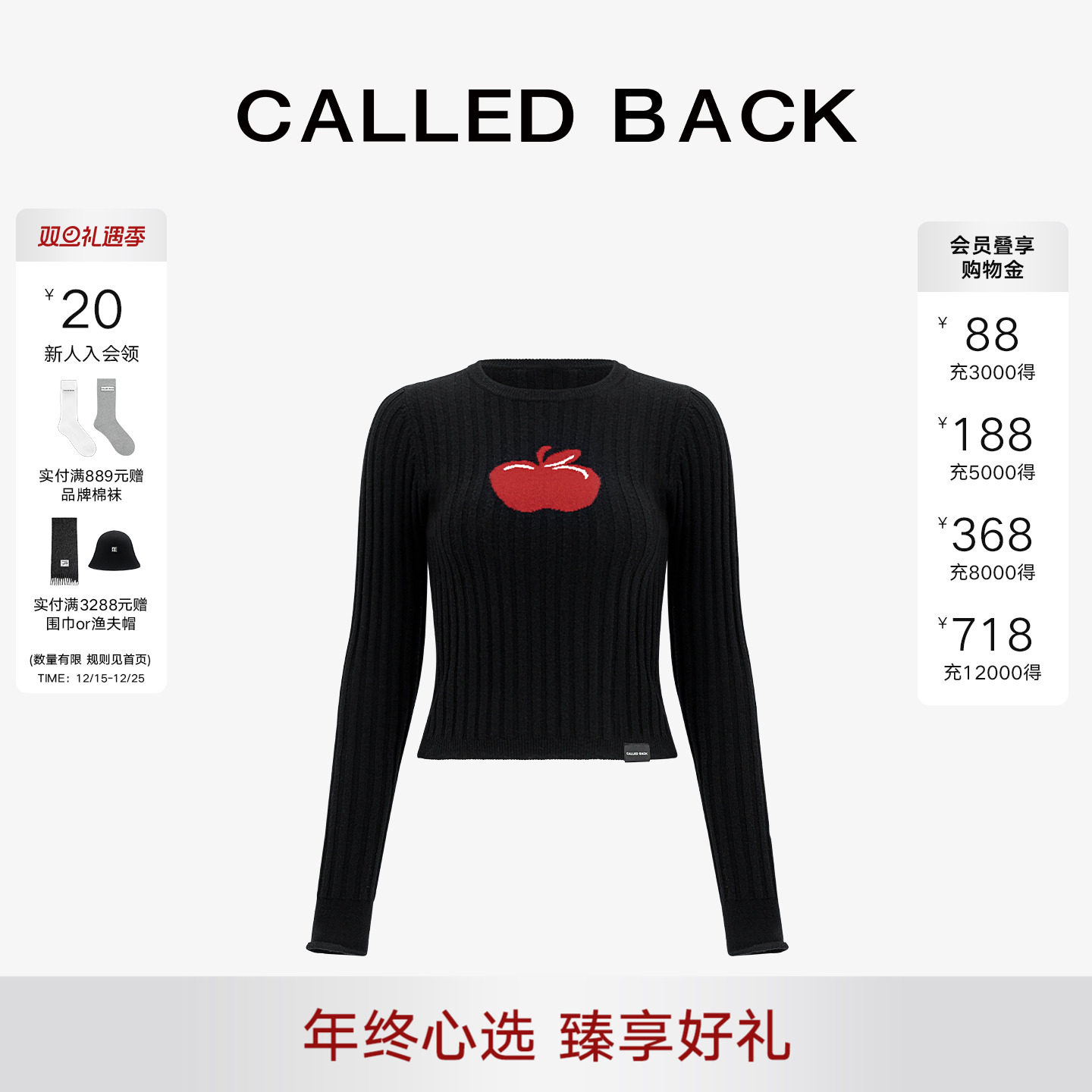 CalledBack长袖针织衫显瘦上衣