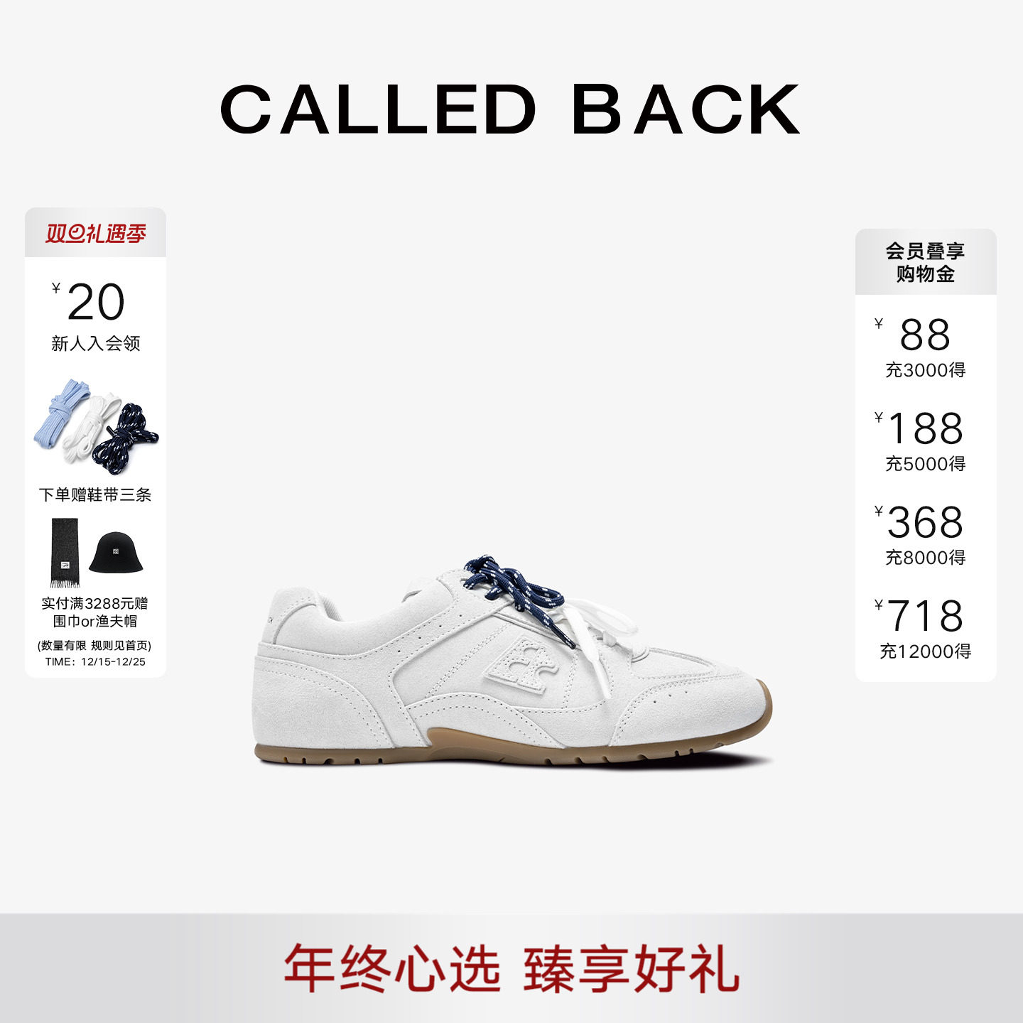 CalledBack麂皮德训鞋休闲鞋