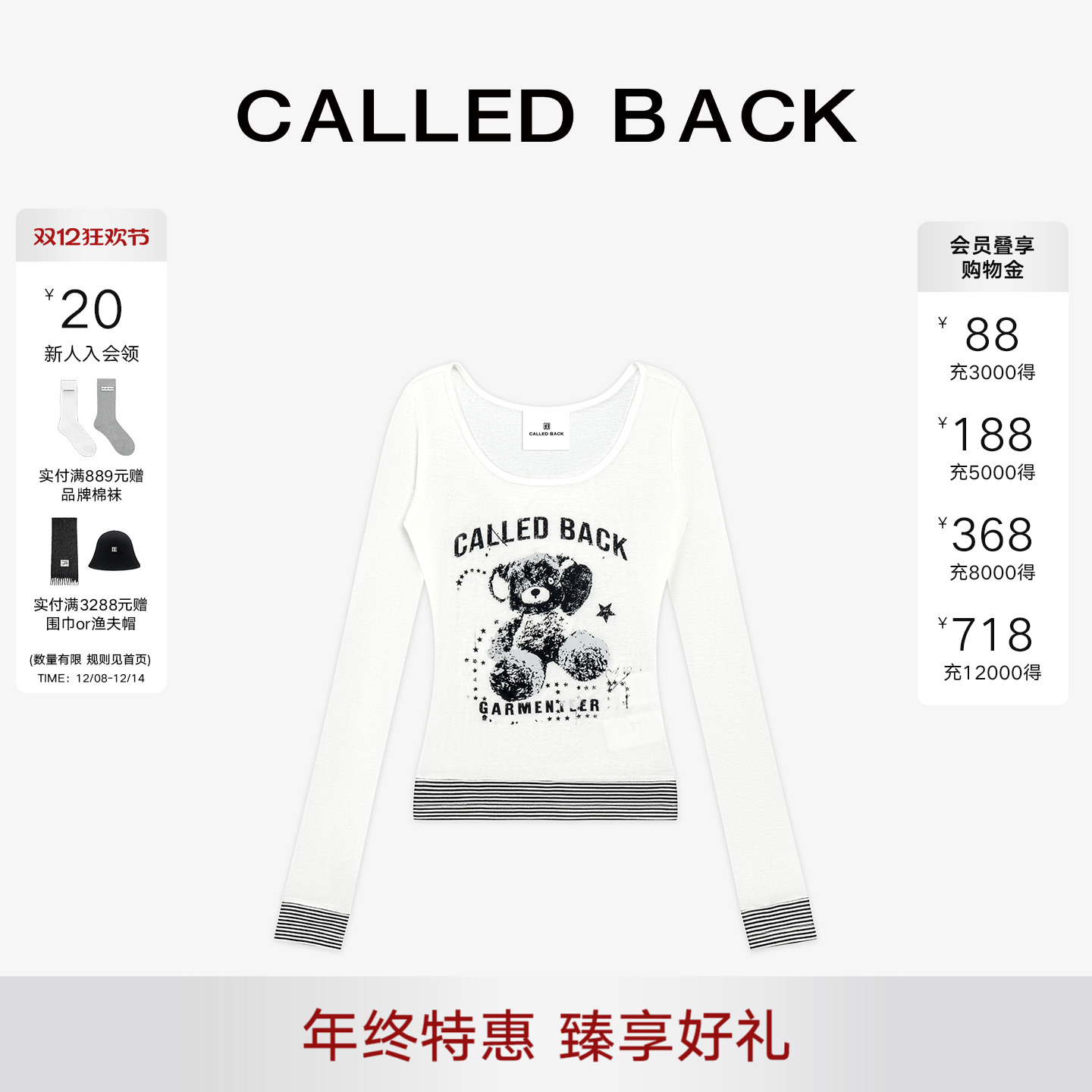 CalledBack饭团熊长袖上衣