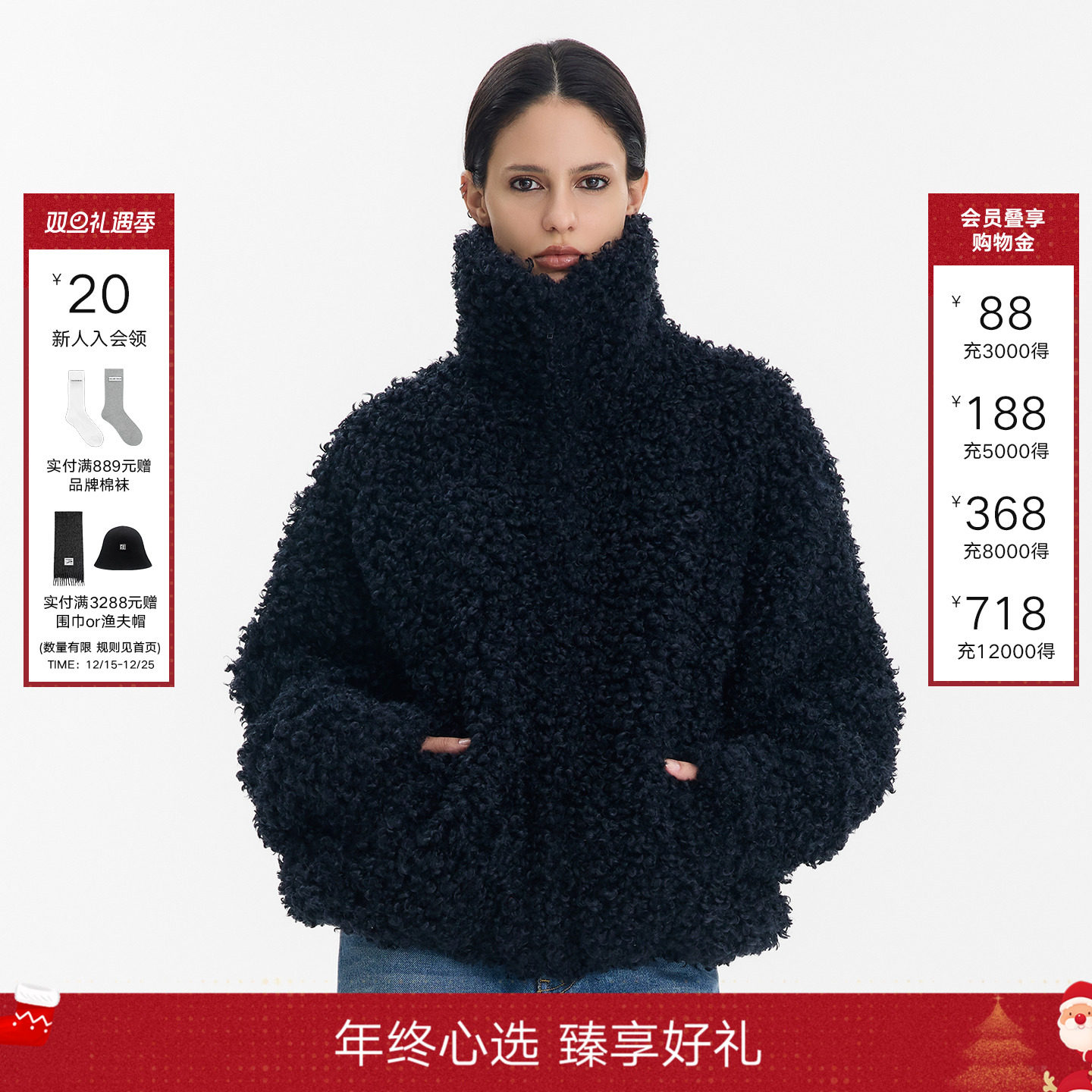 CALLEDBACK外套毛毛短款上衣