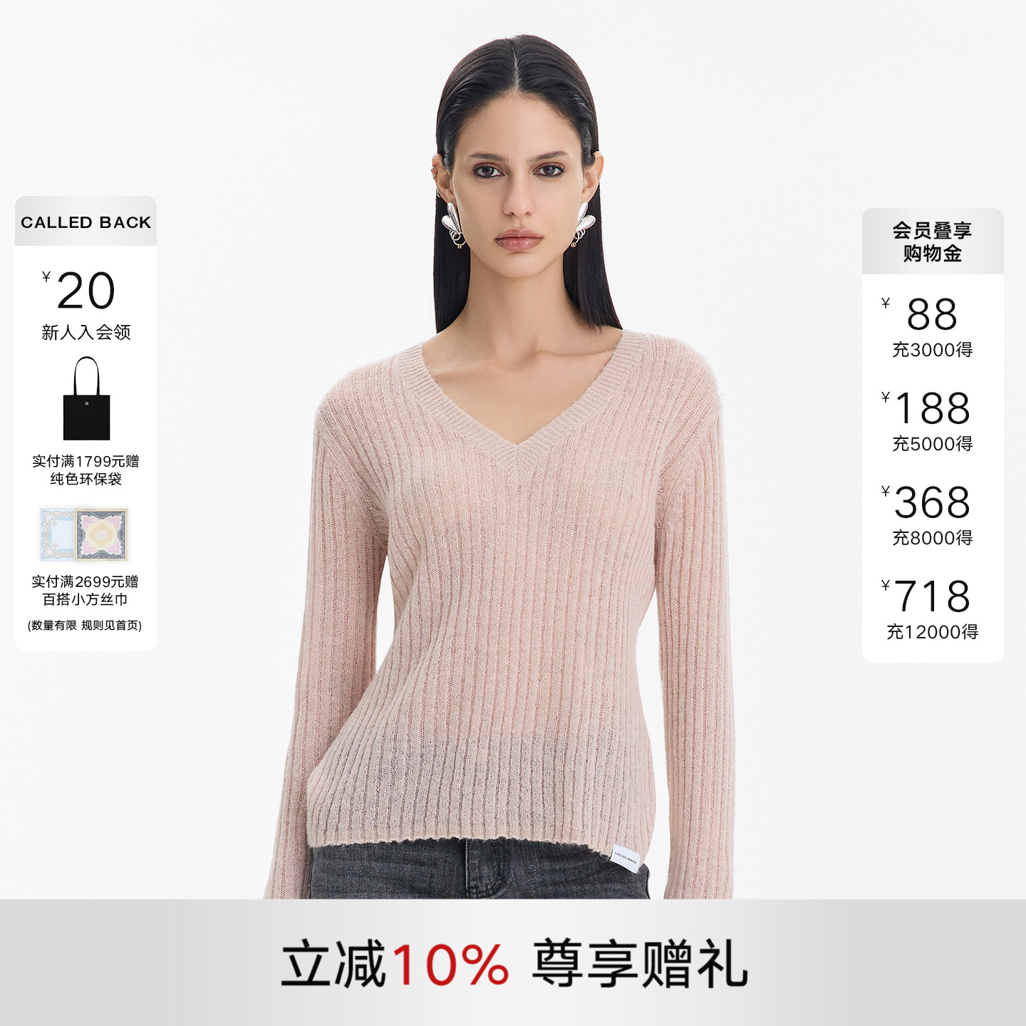 CALLEDBACK针织衫女针织衫上衣