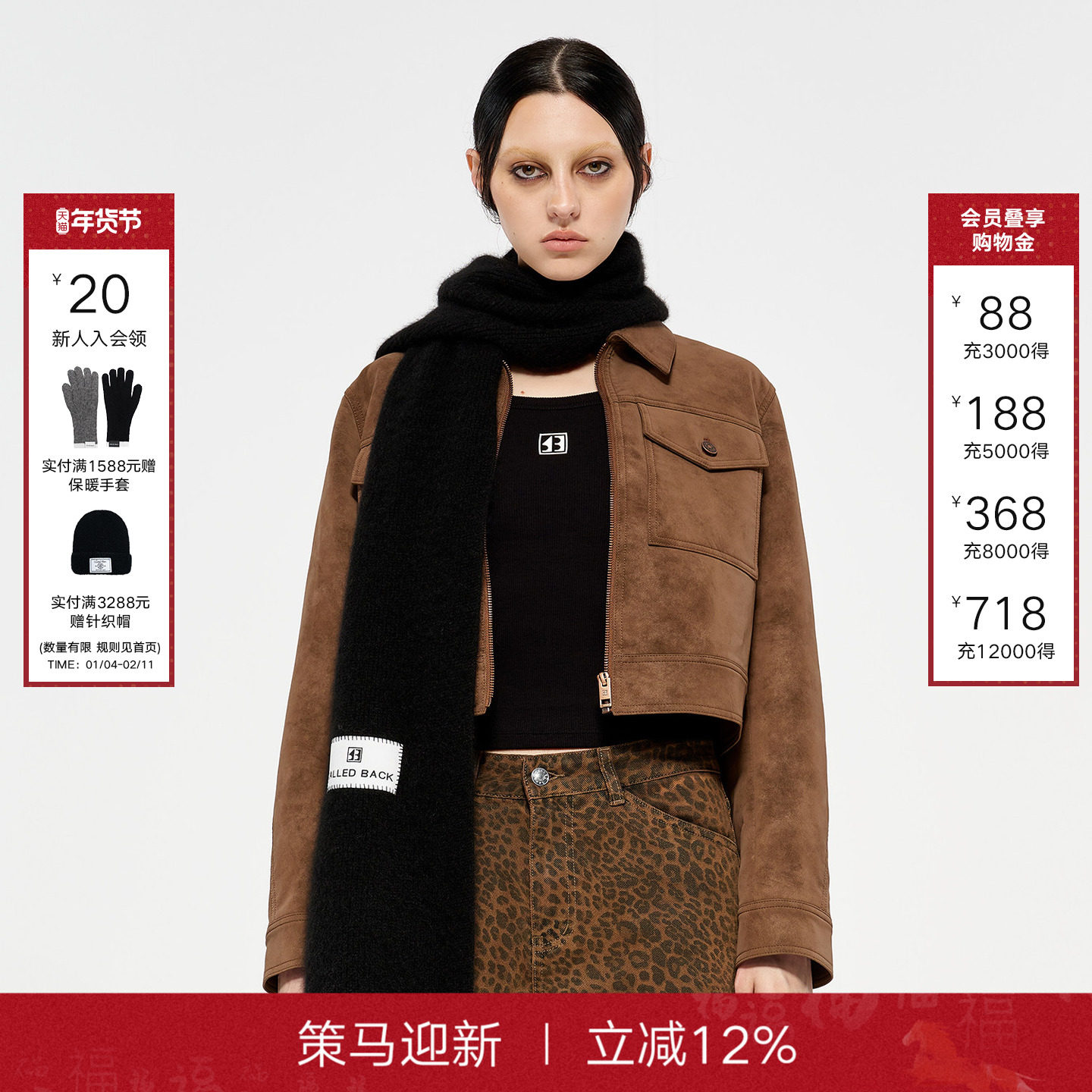 CALLED BACK官方直营秋季复古夹克女显瘦气质老钱风翻领短外套,女装/女士精品,短外套,淘宝优惠券,粉丝福利购,淘宝优惠卷