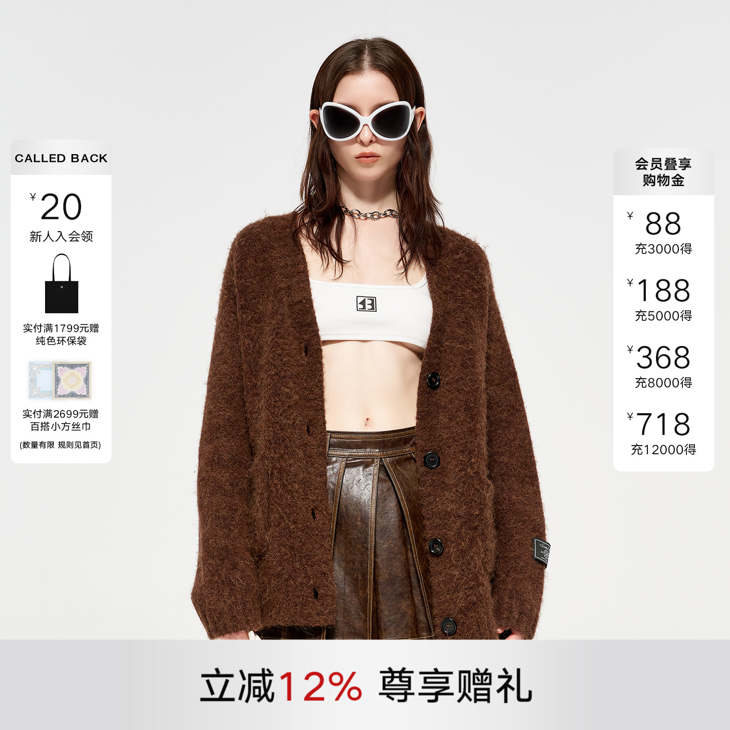 CALLEDBACK老钱风毛毛外套