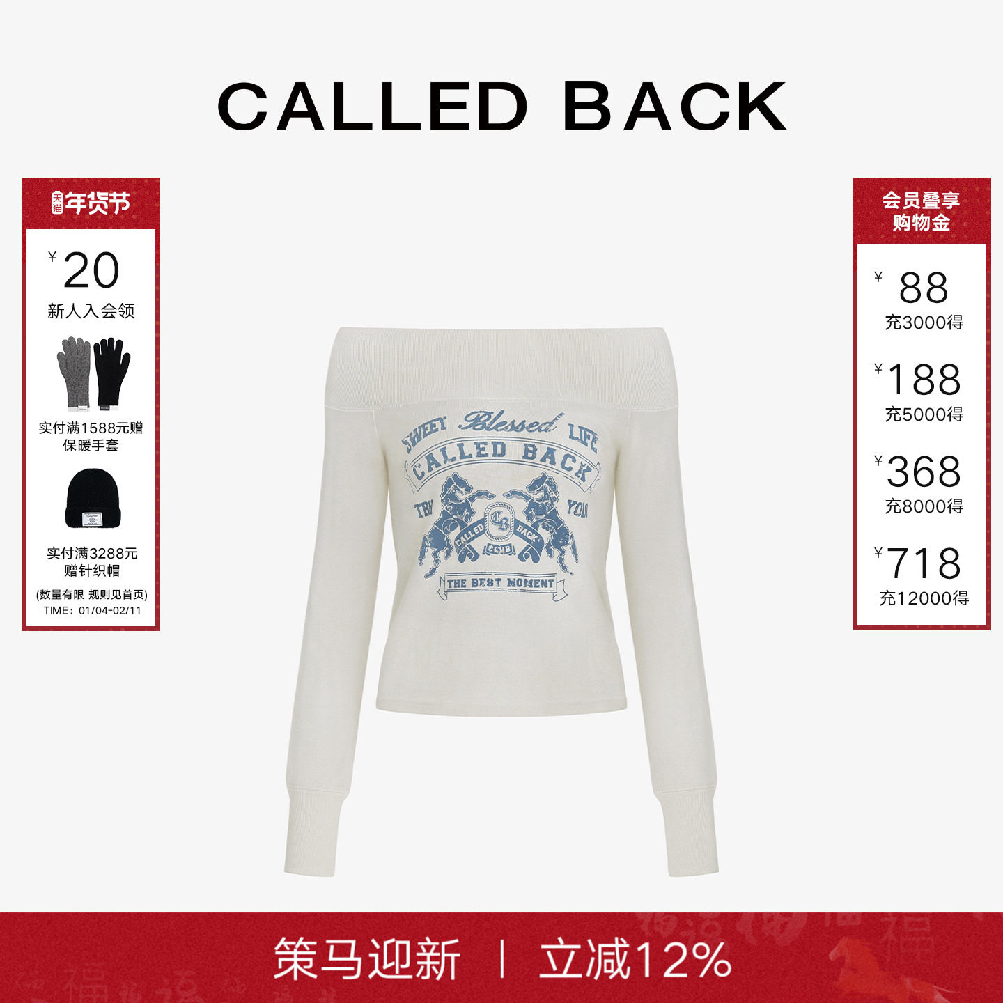 Called Back一字肩露肩针织衫女2026年春季新款复古印花修身上衣,女装/女士精品,卫衣/绒衫,淘宝优惠券,粉丝福利购,淘宝优惠卷