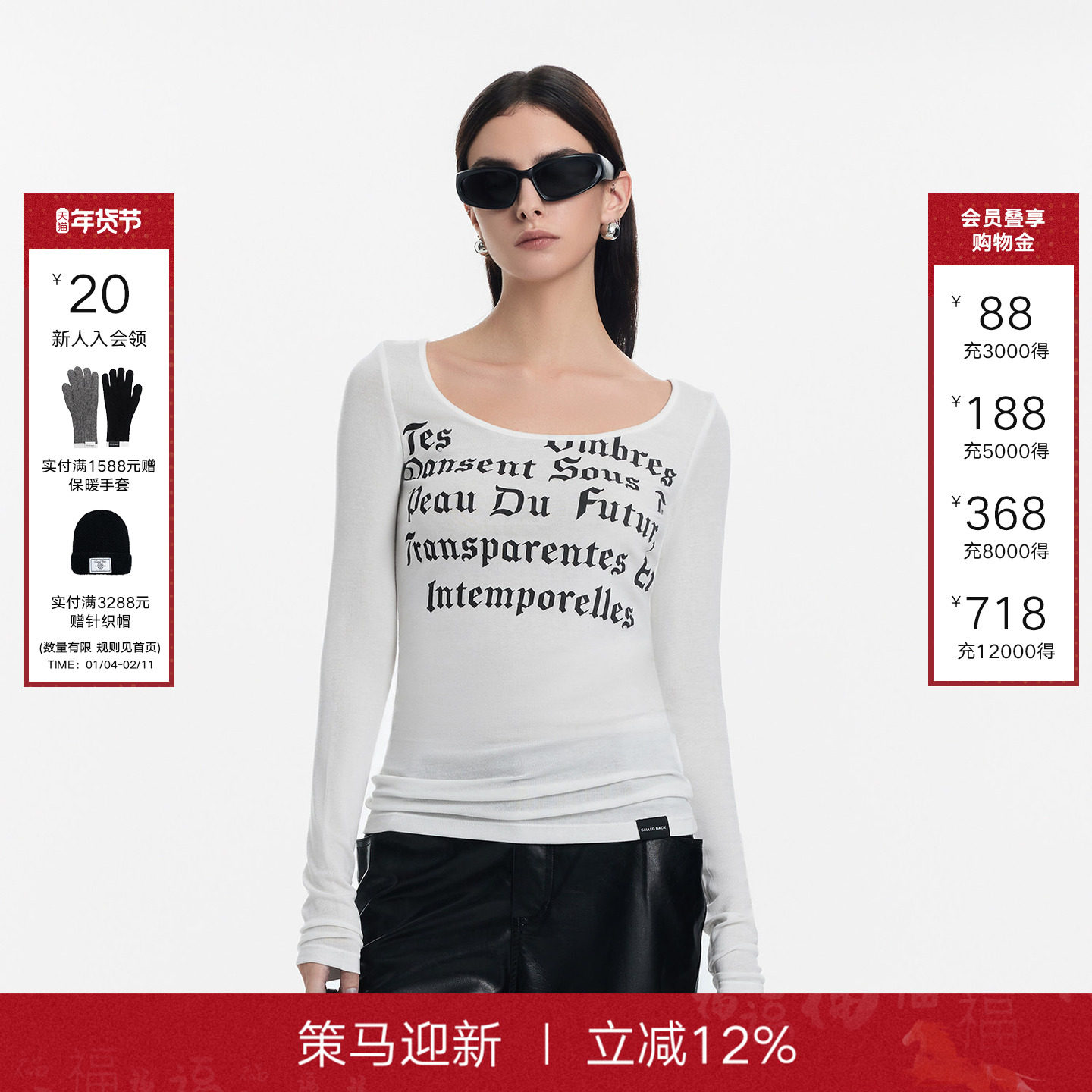 CalledBack长袖上衣女2025秋季新款法文印花修身内搭针织打底衫,女装/女士精品,T恤,淘宝优惠券,粉丝福利购,淘宝优惠卷