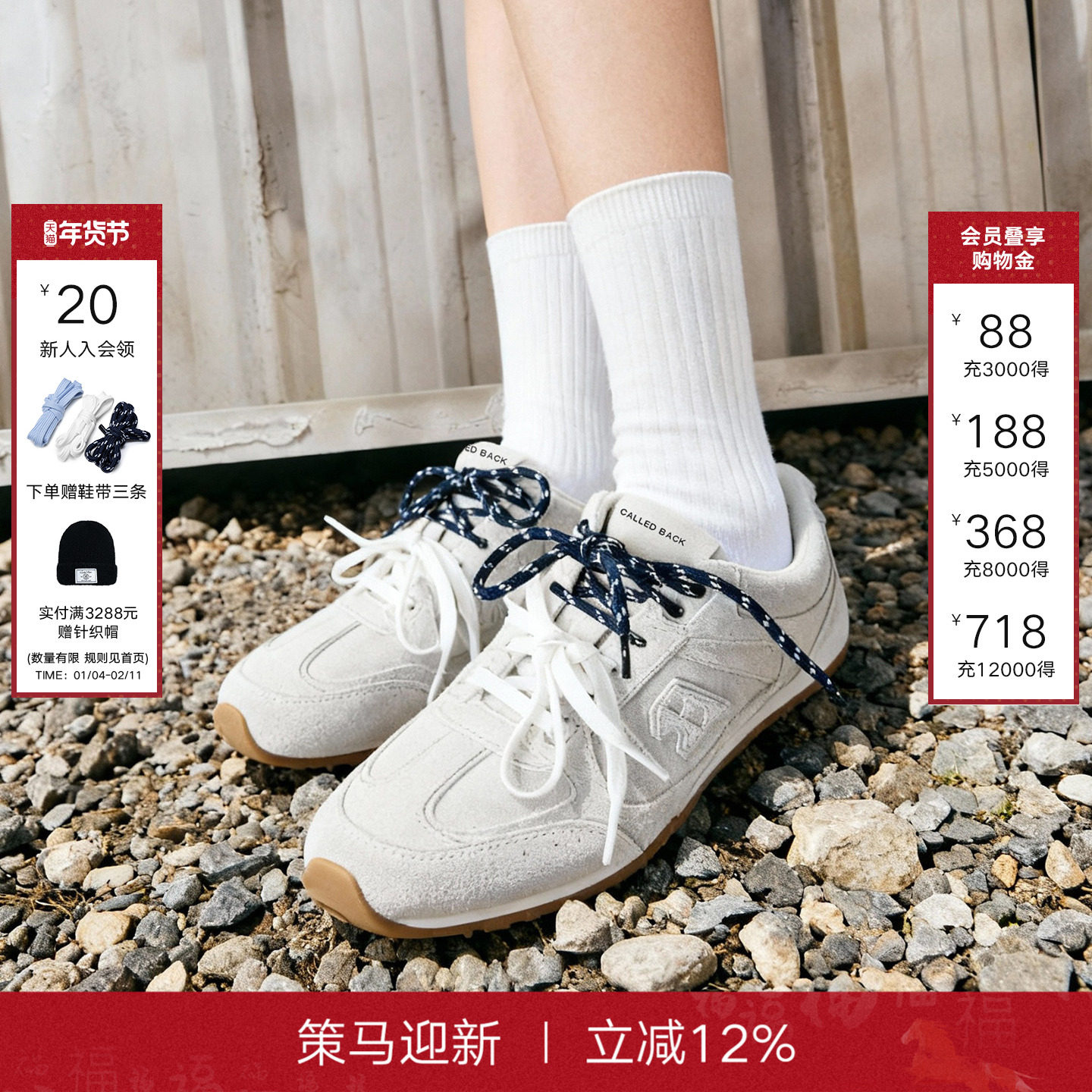 Called Back德训鞋女2025秋冬新款复古绒感百搭经典款撞色休闲鞋,女鞋,时尚休闲鞋,淘宝优惠券,粉丝福利购,淘宝优惠卷