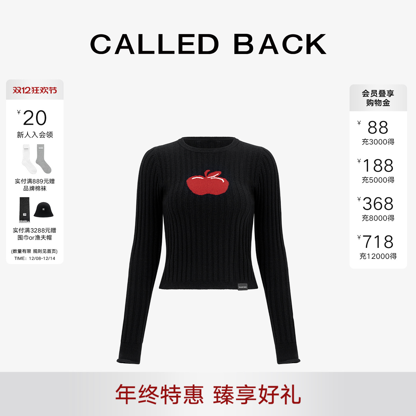 CalledBack长袖针织衫显瘦上衣