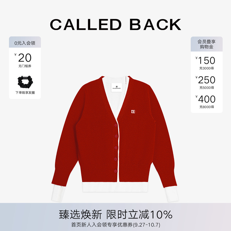 CALLEDBACK明星同款针织开衫
