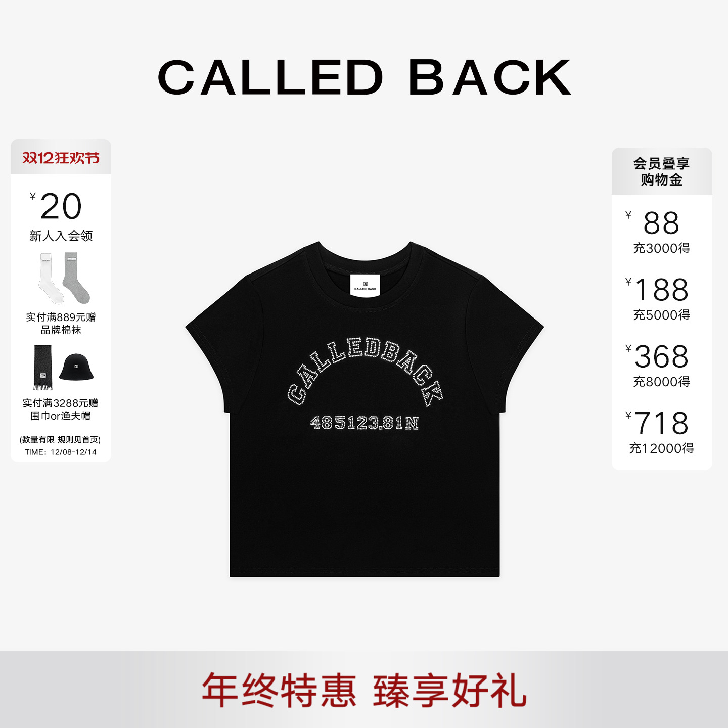 CalledBack钻钻短袖T恤女