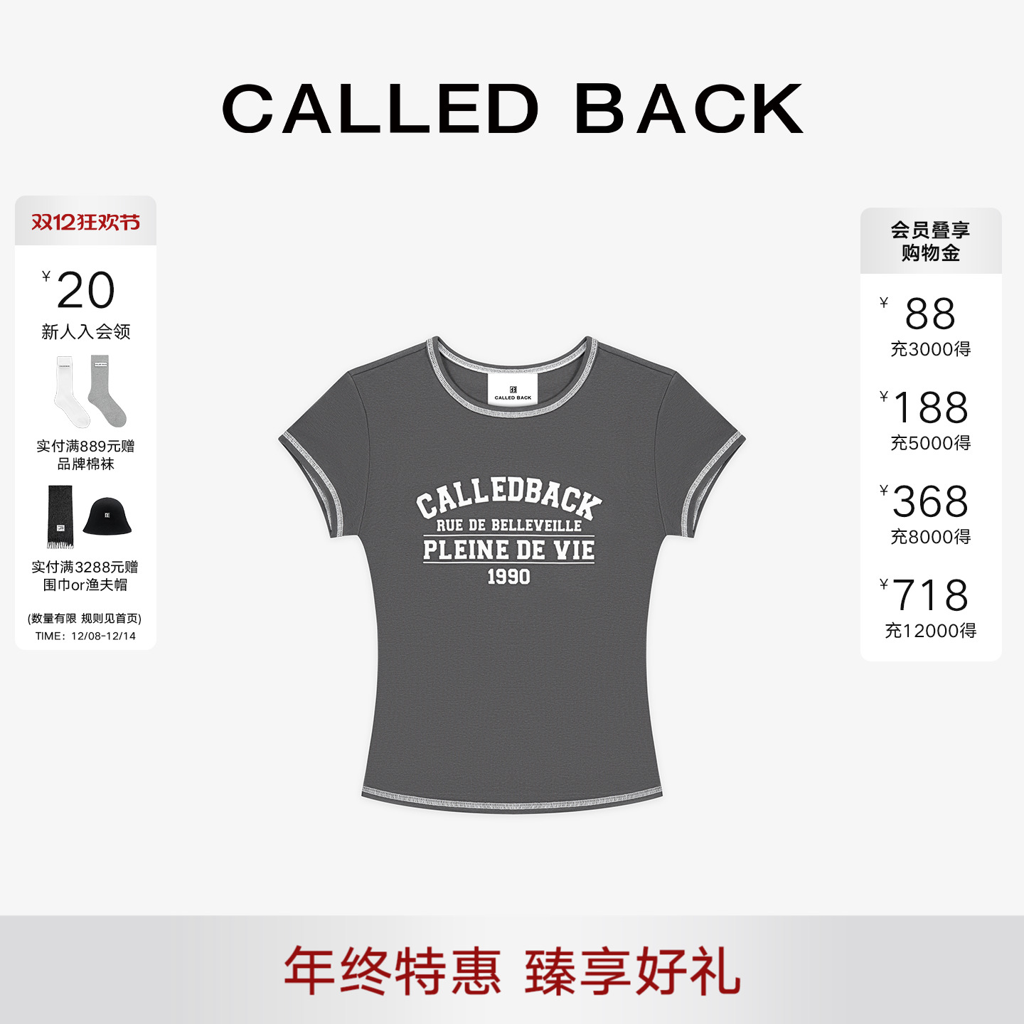 CalledBack短袖T恤女短款上衣