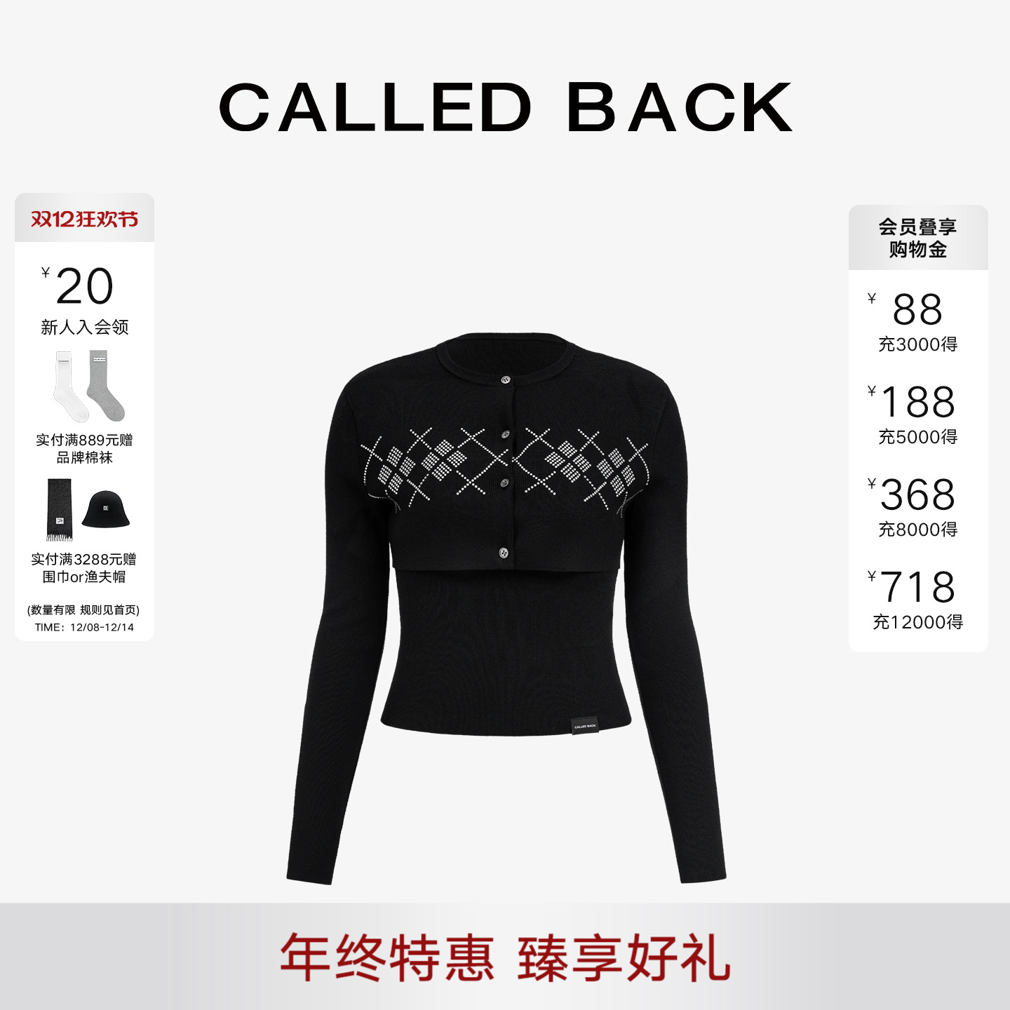CalledBack针织开衫女显瘦上衣