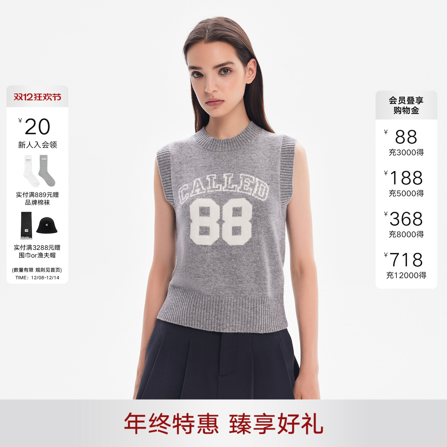 CALLEDBACK针织马甲背心