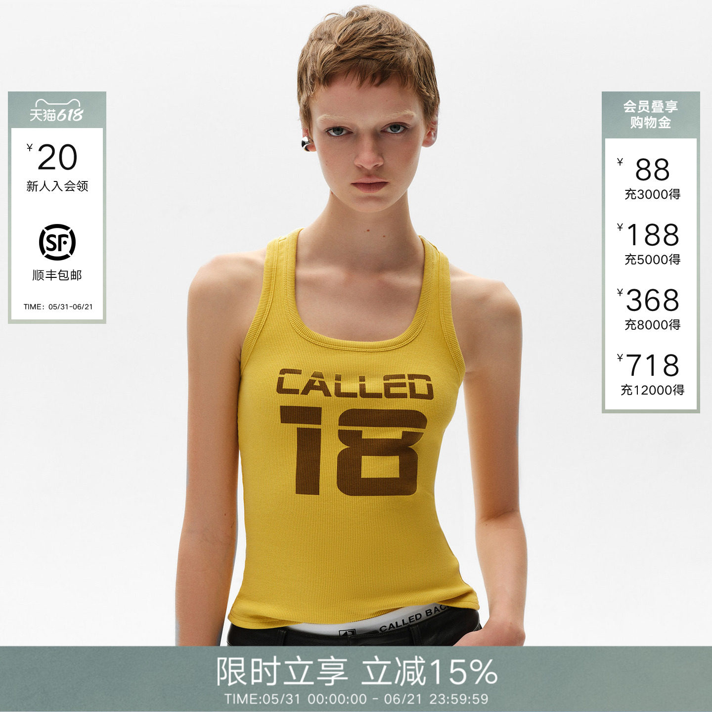 【VAVA 任多荣同款】CalledBack字母印花春夏背心女修身无袖上衣