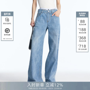 双腰头休闲直筒阔腿裤 CalledBack2026春夏牛仔裤 子 苏新皓同款