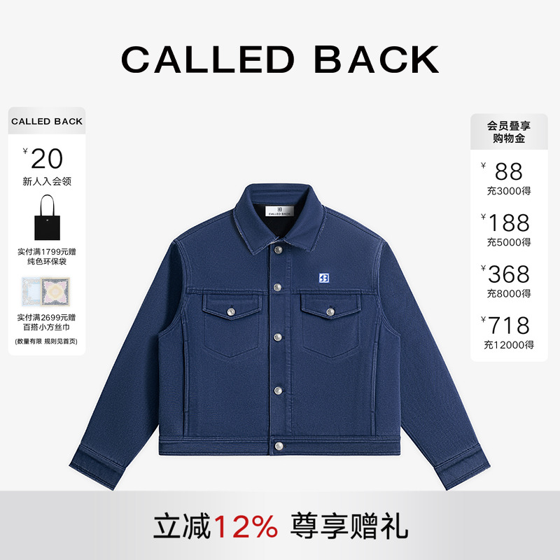 CALLEDBACK双口袋设计牛仔外套