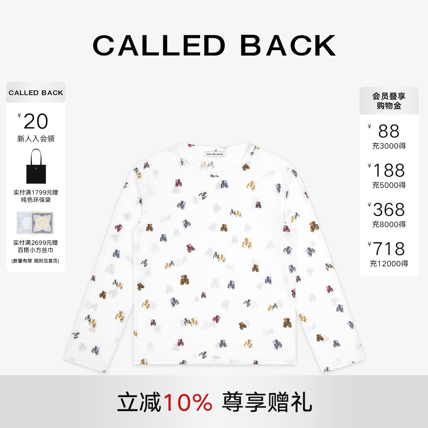 CalledBack长袖T恤女小熊上衣