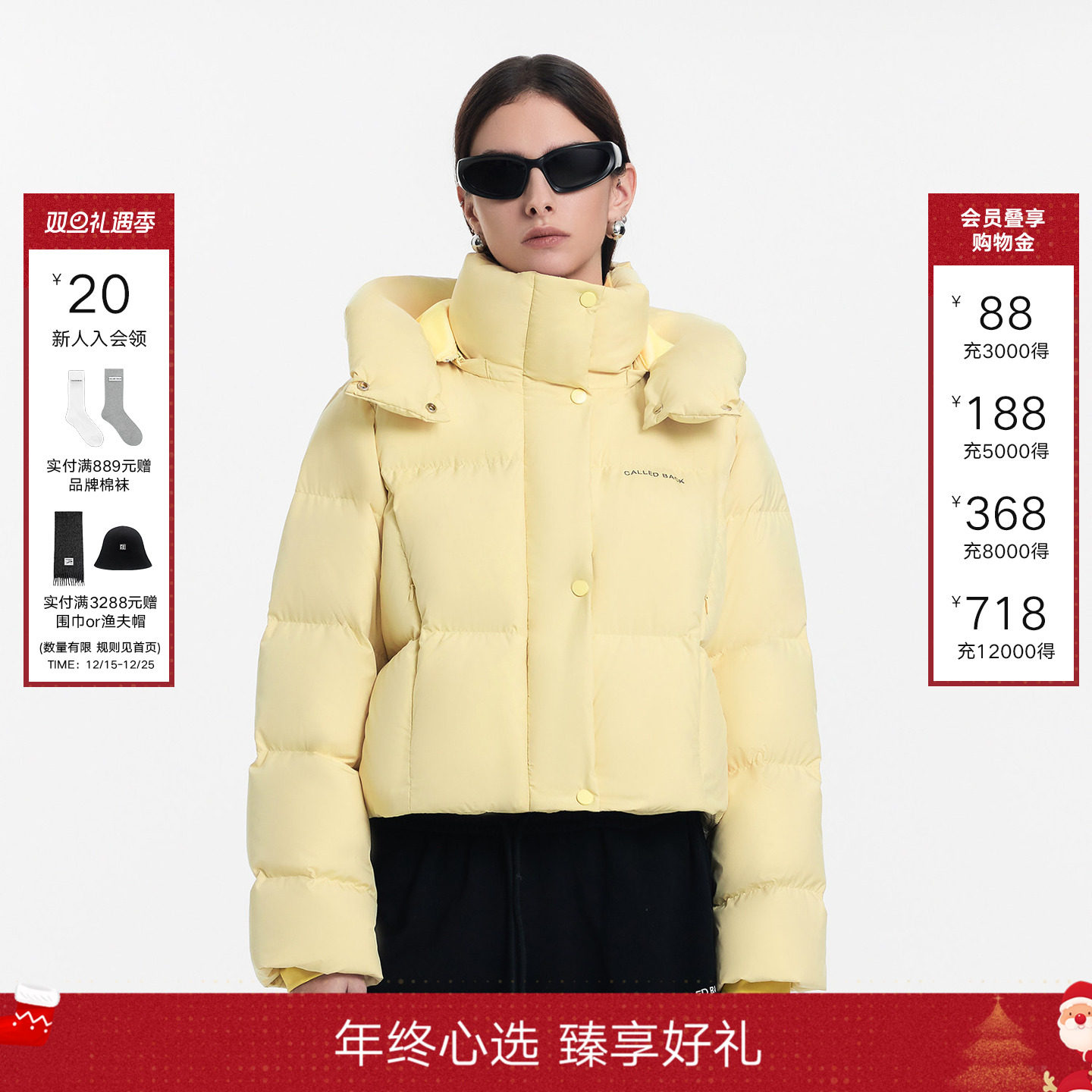 CalledBack羽绒服连帽短款上衣