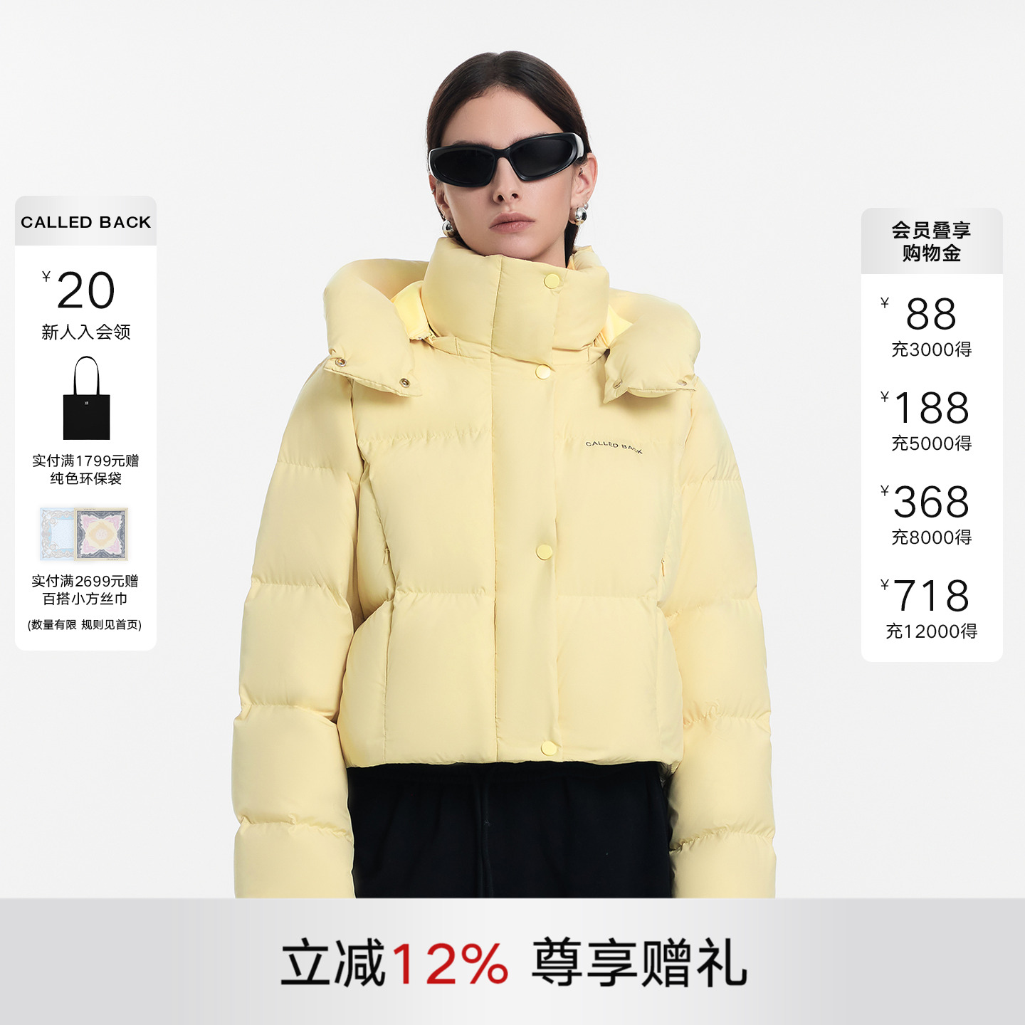 CalledBack羽绒服连帽短款上衣