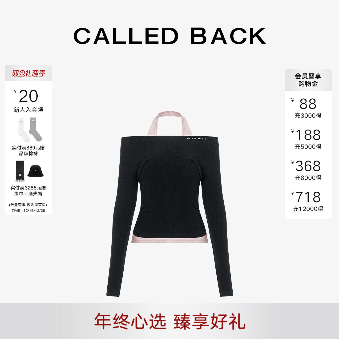 CalledBack长袖挂脖一字肩T恤