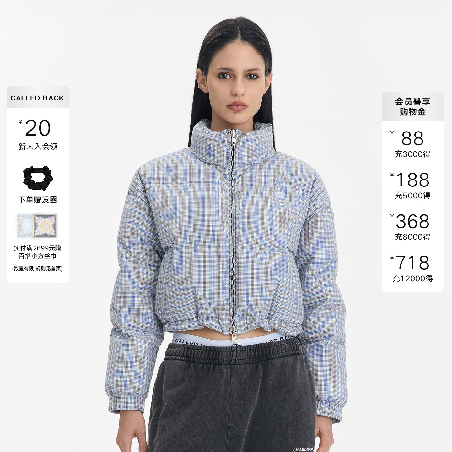 CALLEDBACK羽绒服女减龄外套