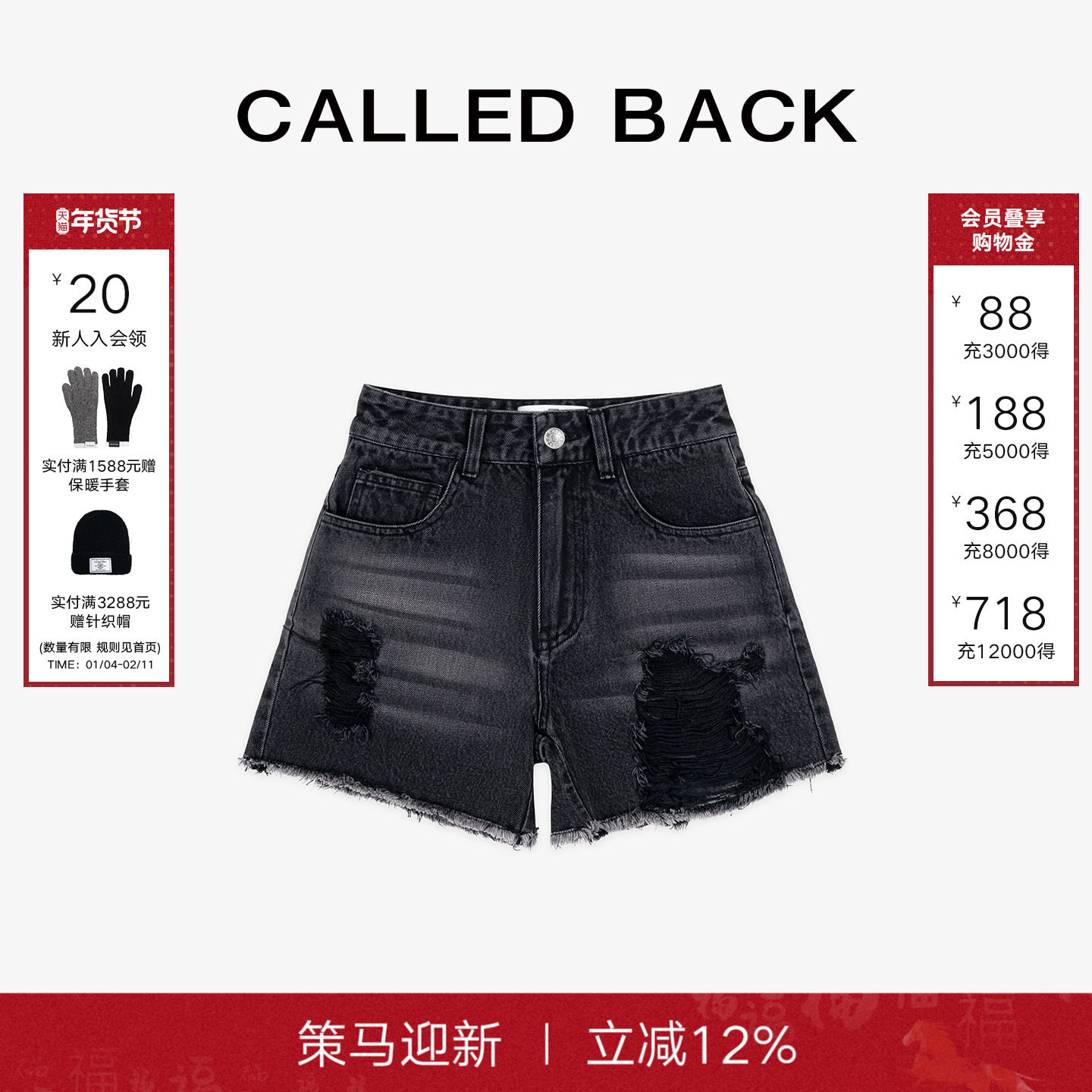 Called Back抓须磨旧牛仔裤短裤女夏季复古高腰显瘦深灰水洗热裤,女装/女士精品,牛仔裤,淘宝优惠券,粉丝福利购,淘宝优惠卷