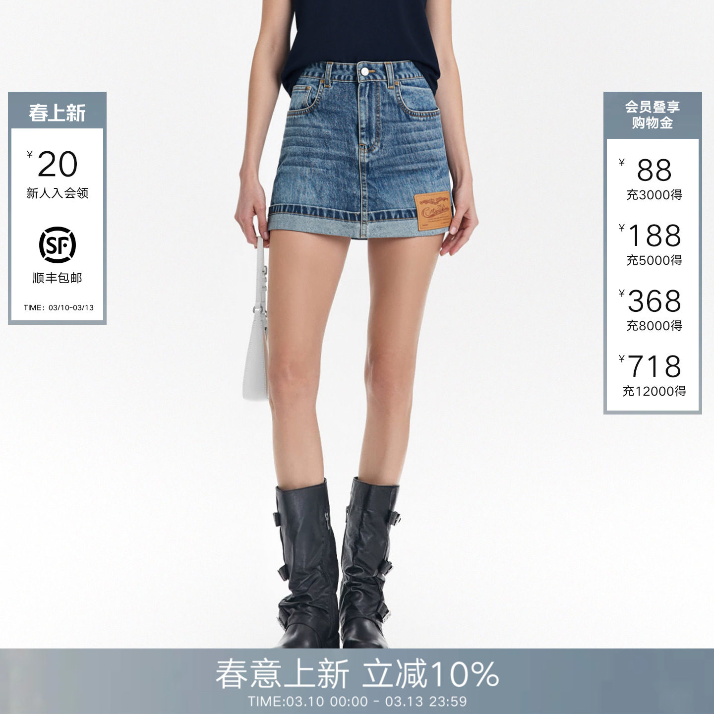 Called Back牛仔风半身裙女2026年春夏新款短裙高腰显瘦包臀A字裙