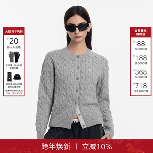 BACK2025秋季 长袖 新款 女休闲时尚 上衣 灰色麻花针织开衫 CALLED